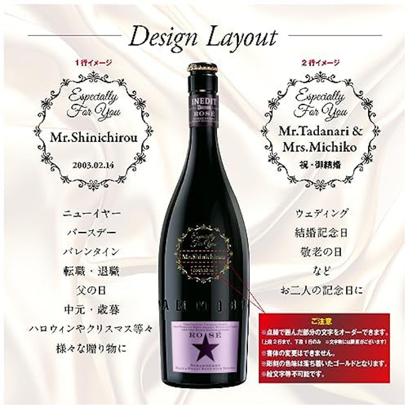 イネディット ロゼ 3