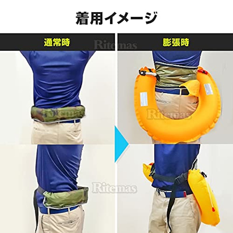ライフジャケット 6