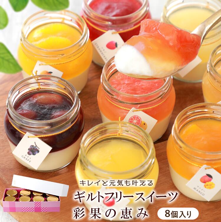彩果の恵み 1