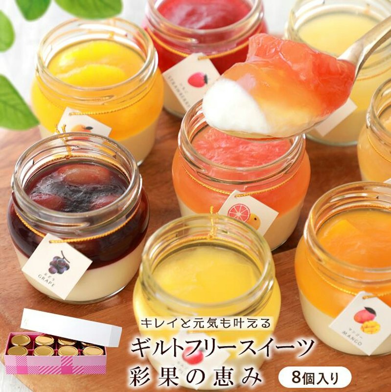 彩果の恵み 1