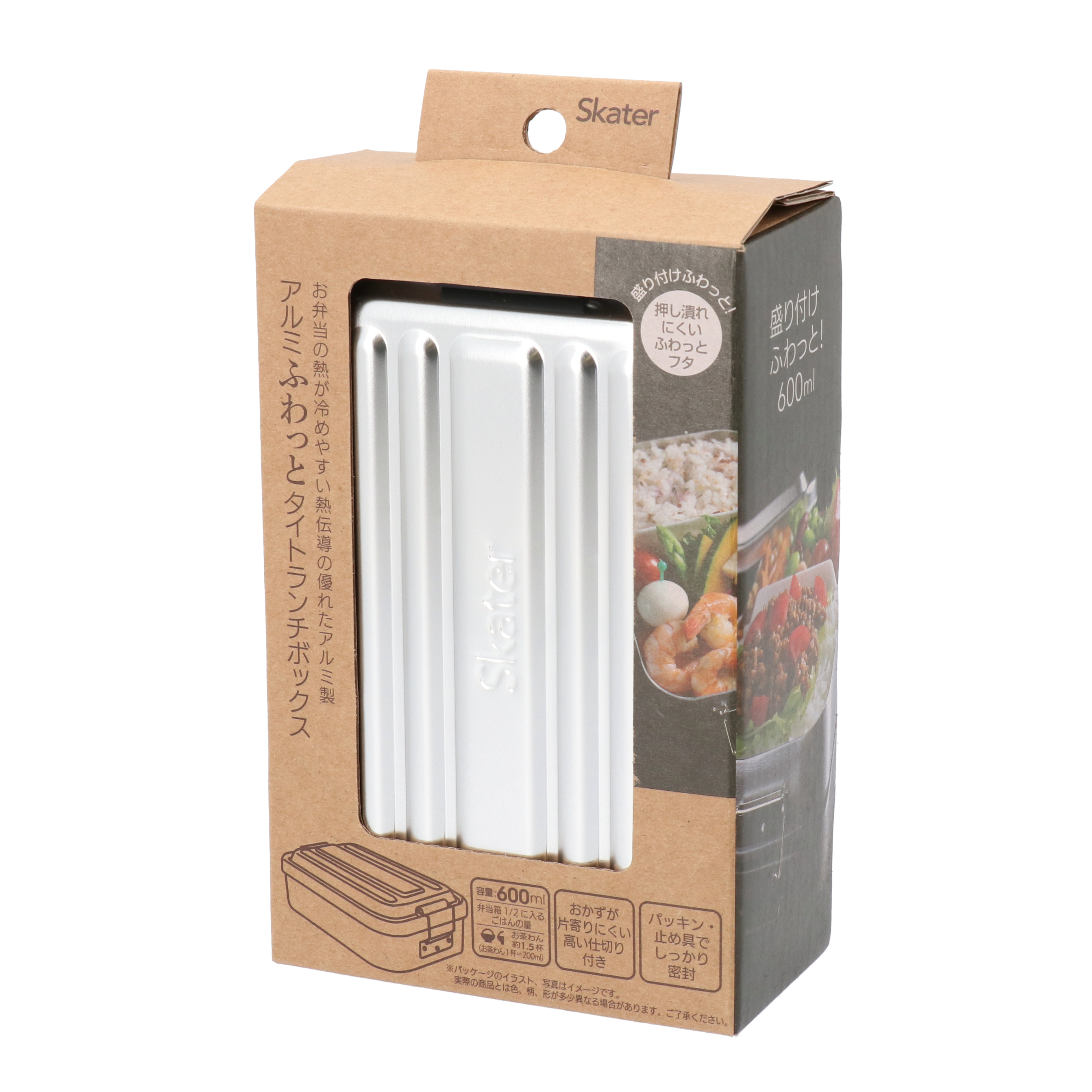 スケーター ふんわり盛れる アルミ弁当箱 AFT6Bをレビュー！クチコミ