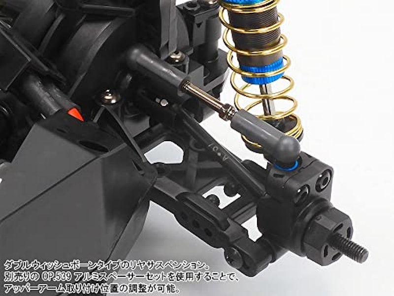 XV-02 PRO シャーシキット 7