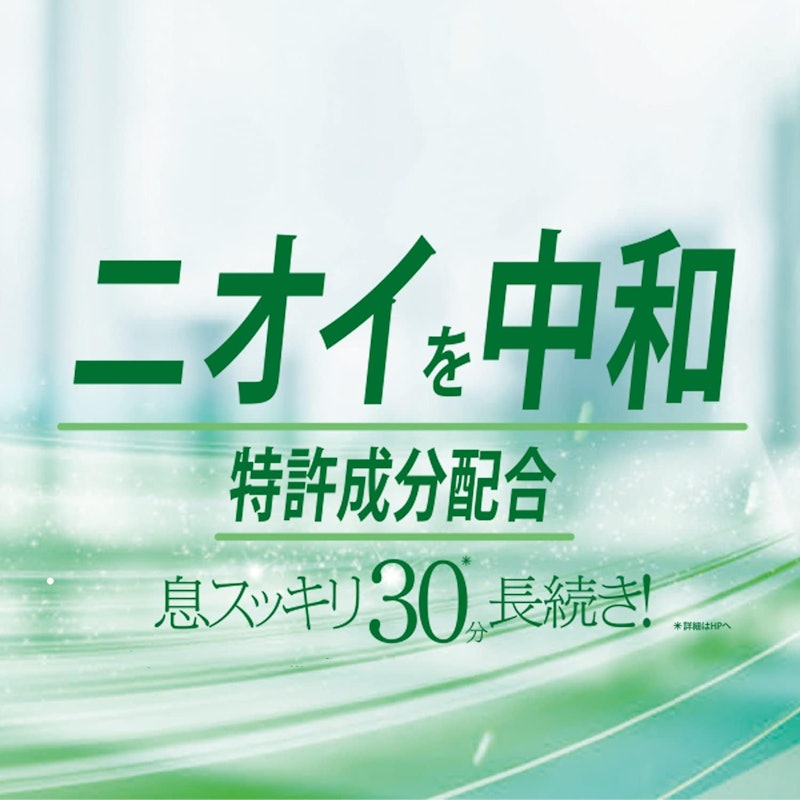 クリアミント 3