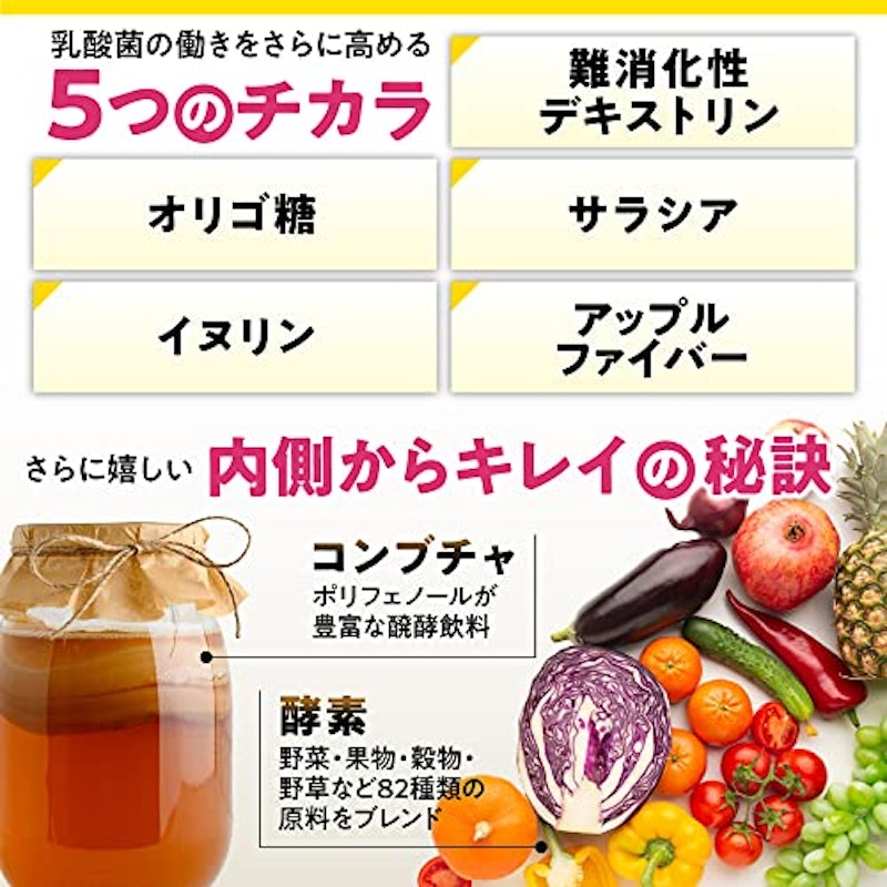 菌活すっきり 6