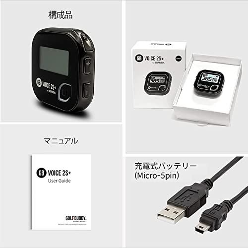 音声型ゴルフナビのおすすめ人気ランキング【2025年】 | マイベスト
