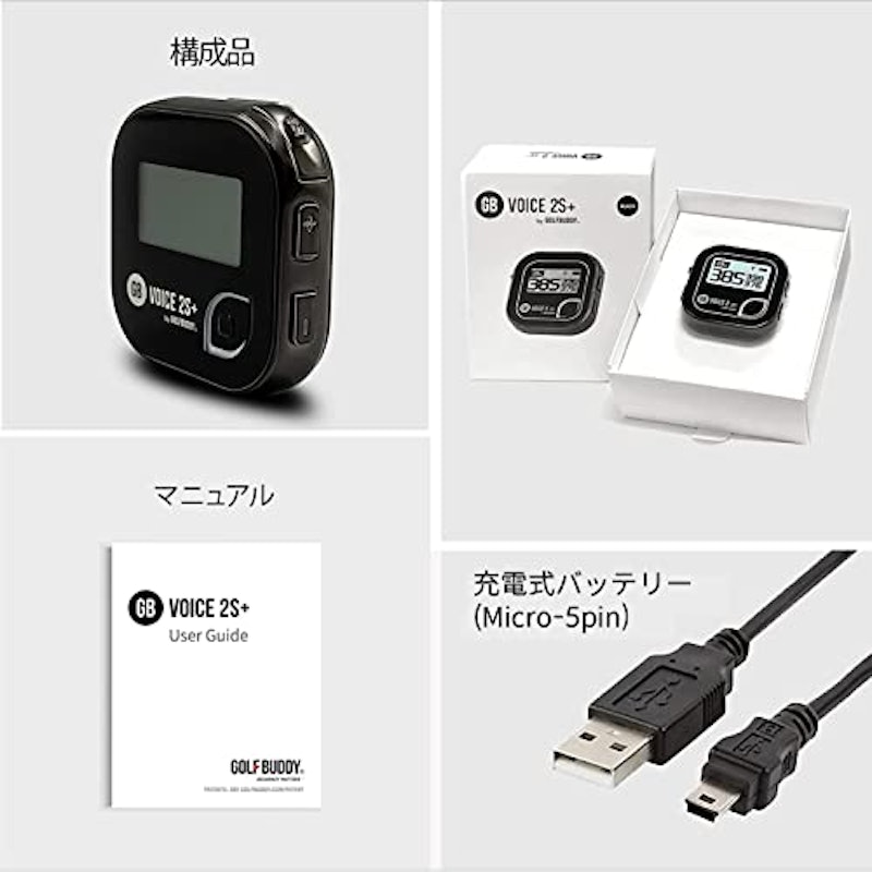 GB VOICE2S+ 4