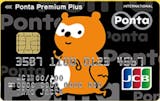 リボ払い専用カードのおすすめ人気ランキング 3