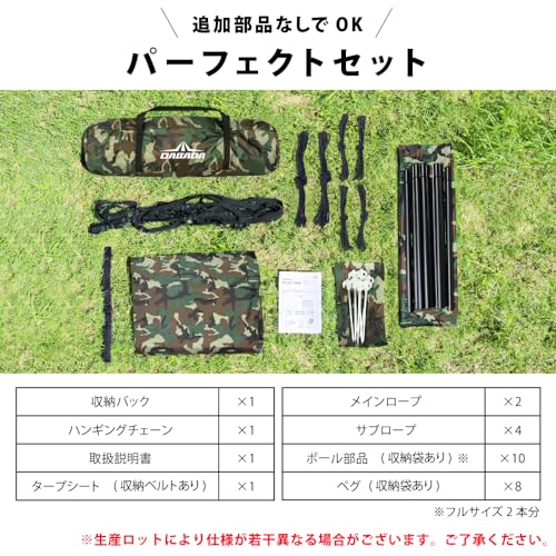 ヘキサタープ 5