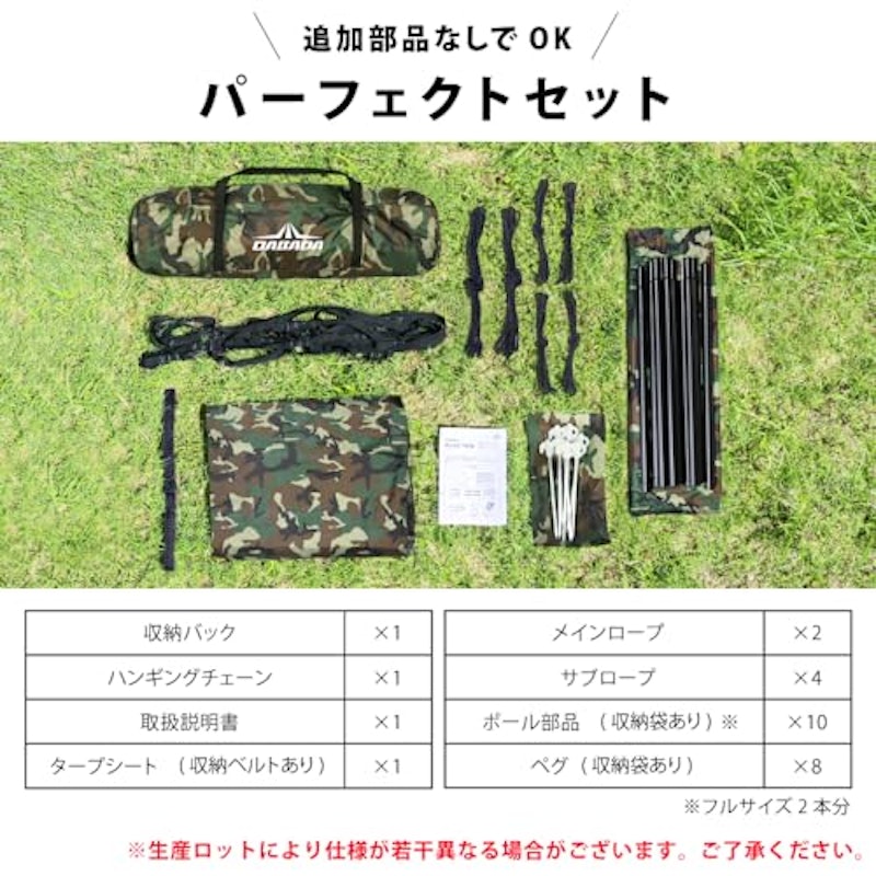 ヘキサタープ 5