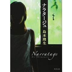 恋愛小説のおすすめ人気ランキング50選 Mybest