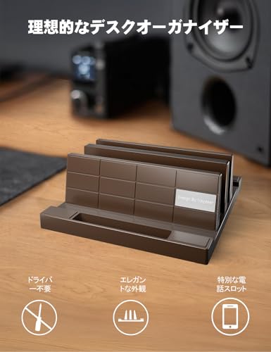 ノートパソコンスタンド  2