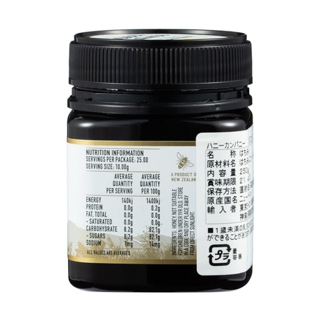 ハニーカンパニー マヌカハニーを全21商品と比較 口コミや評判を実際に使ってレビューしました Mybest