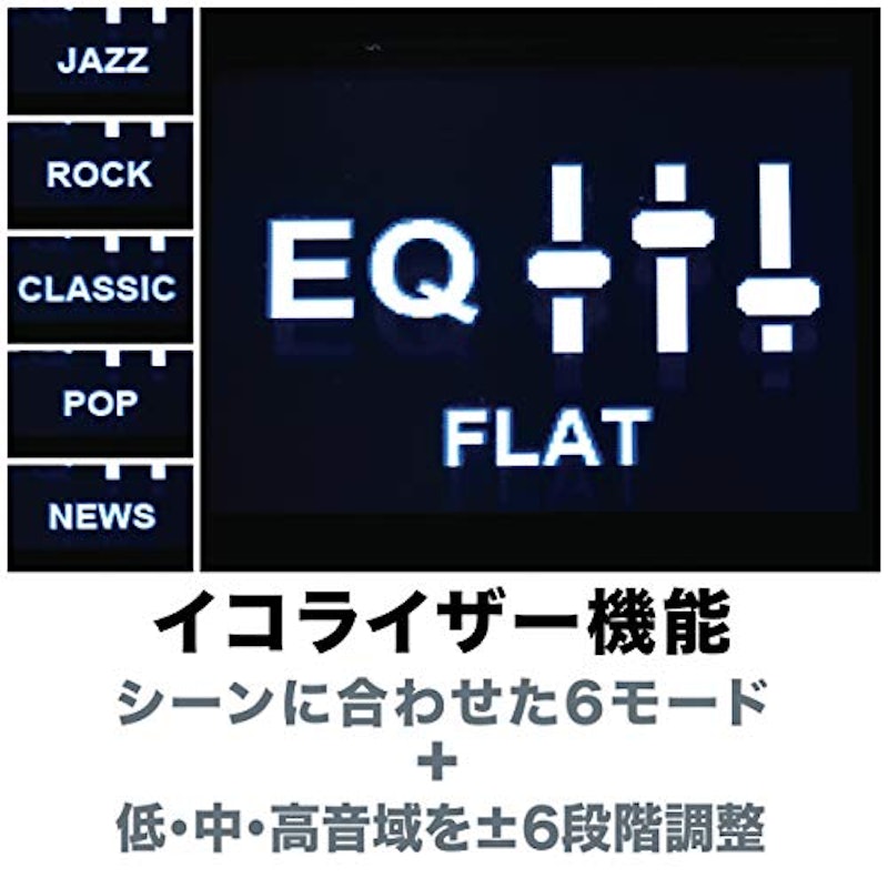 充電式スピーカ 5