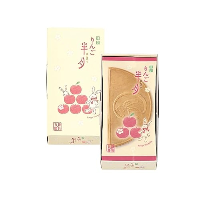 鎌倉りんご半月 1