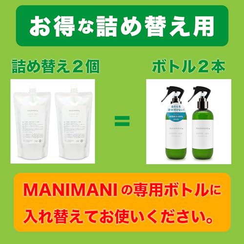 青森ヒバ天然虫除けスプレー さわやかな森林の香りタイプ 2