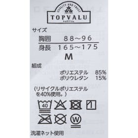 イオン CELLIANT ルーム長袖Tシャツを検証レビュー!リカバリーパジャマの選び方も紹介 4