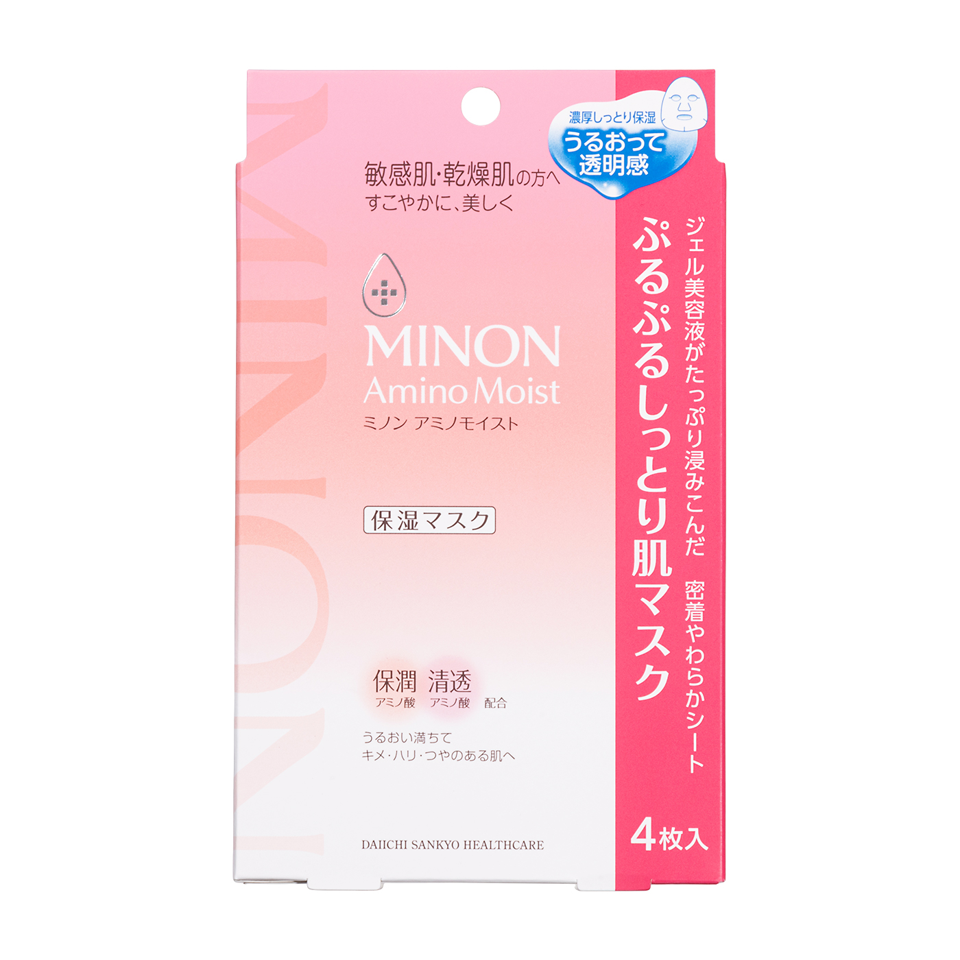 キュレル 潤浸保湿 モイストリペアシートマスクの口コミ・評判は