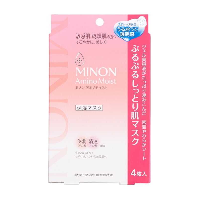ぷるぷるしっとり肌マスク 1