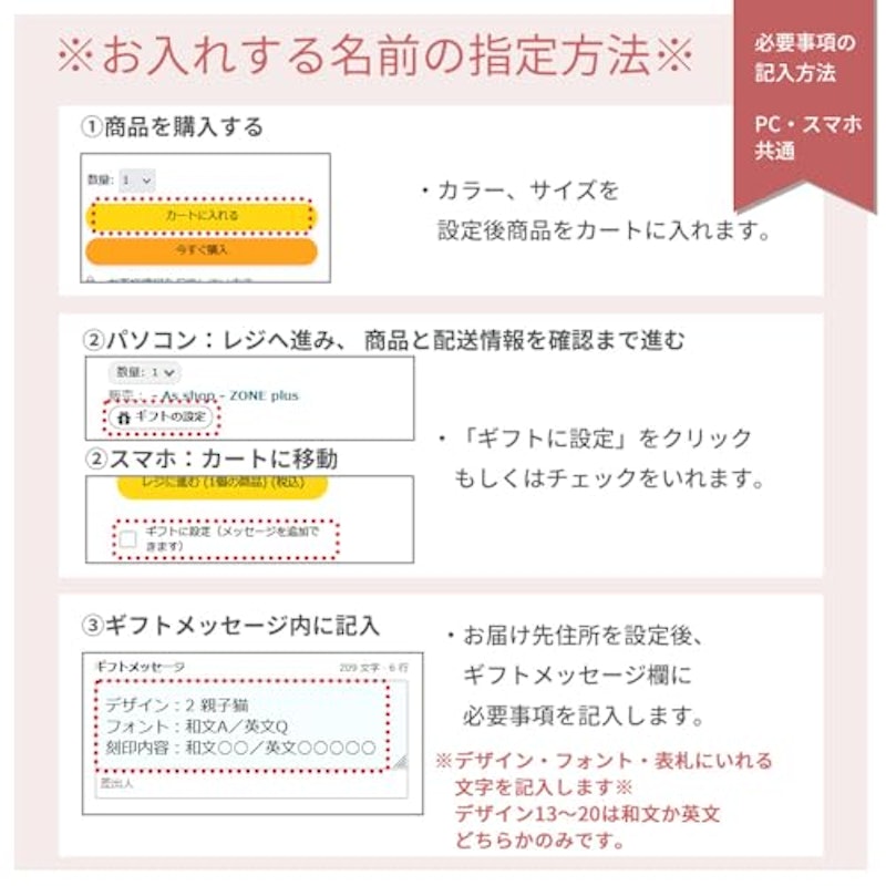 表札 6