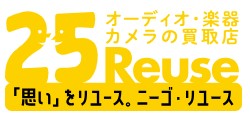 ニーゴ・リユース オーディオ買取 1