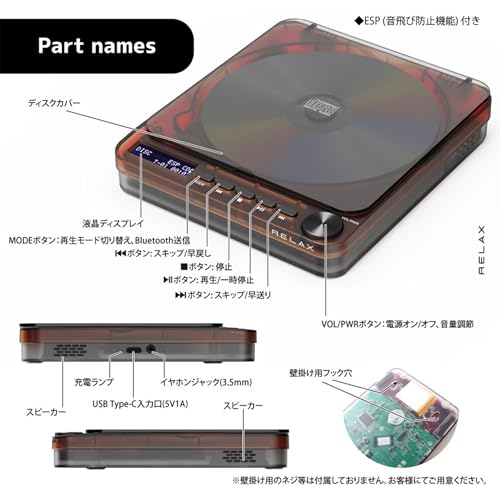 大人気  壁掛け CDプレイヤー cd プレーヤー 壁掛け」の人気商品一覧 | 安い商品を通販サイト