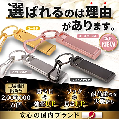バッグハンガー 2