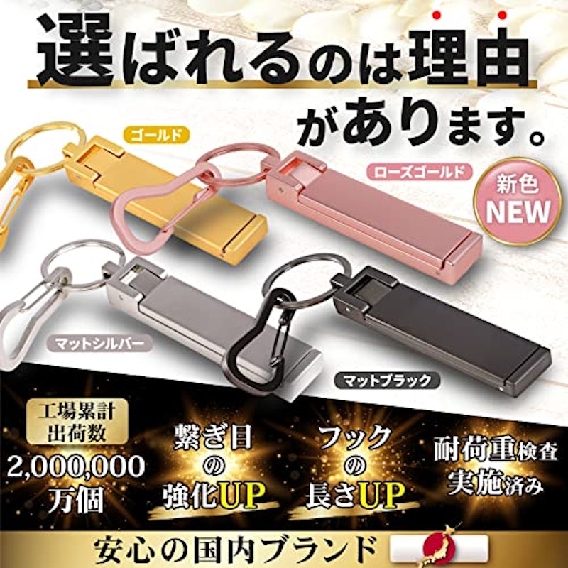 バッグハンガー 2