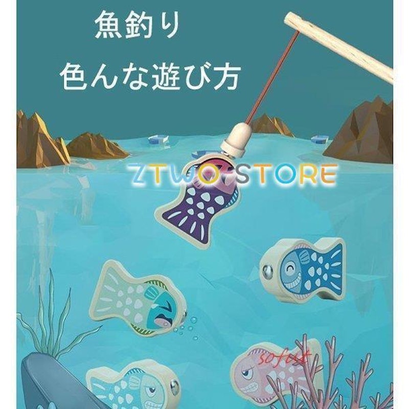 知育玩具 魚釣り 6