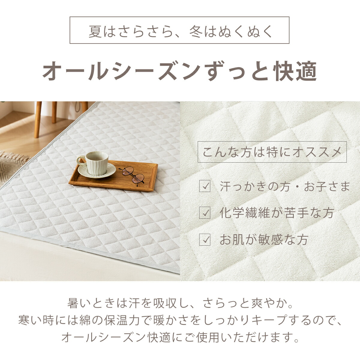OKIPPA 洗える 防水 敷きパッド 8
