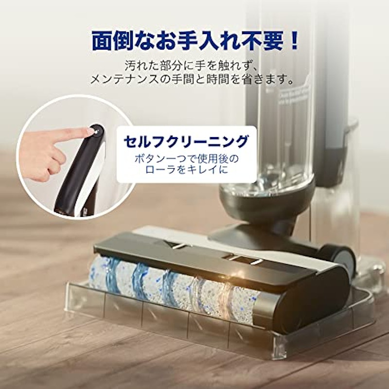 S5 Combo コードレス水拭き掃除機 5
