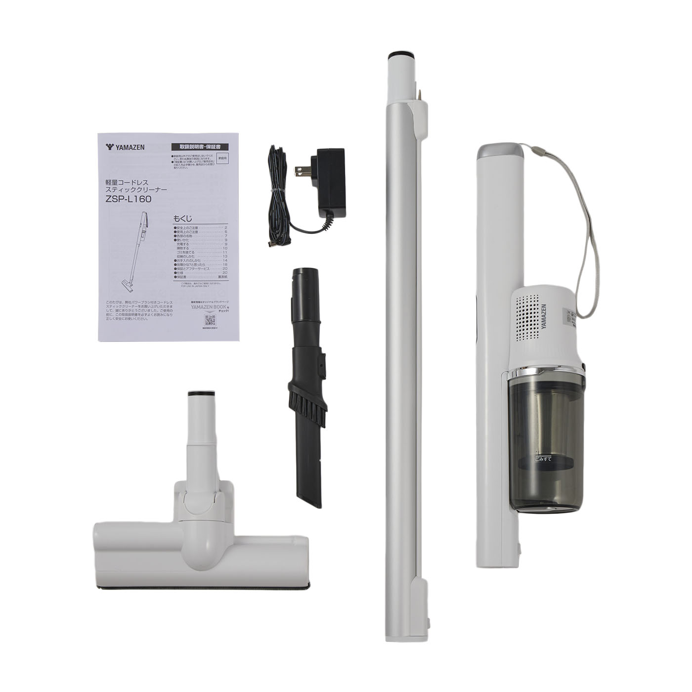 A112 山善 コードレススティッククリーナー ZSP-L160(W)