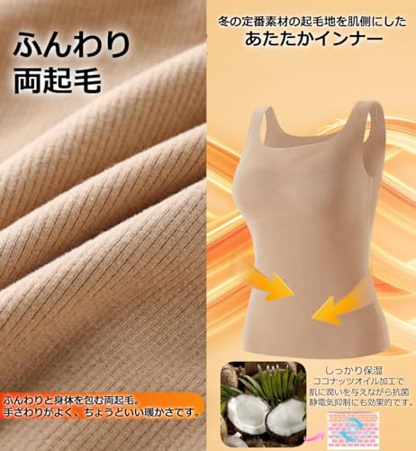 ブラトップ 2