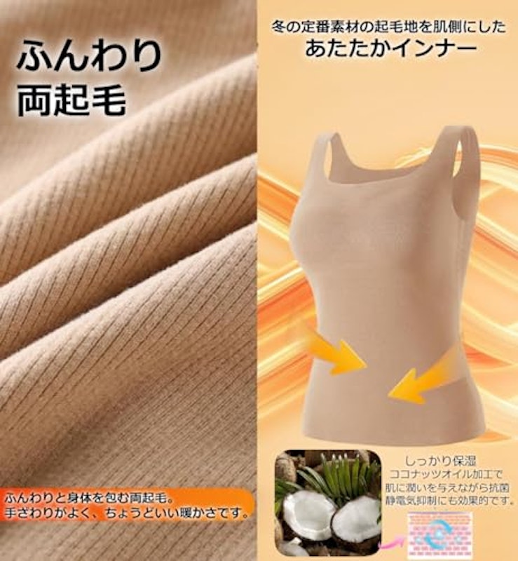 ブラトップ 2