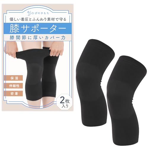 膝サポーター 1
