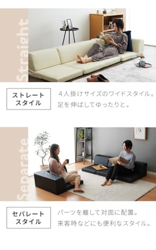 フロアソファ 5