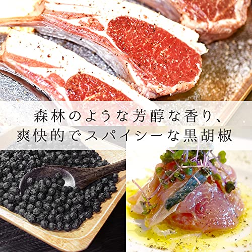 岩塩胡椒 クレールソルト＆カンポットペッパー 6