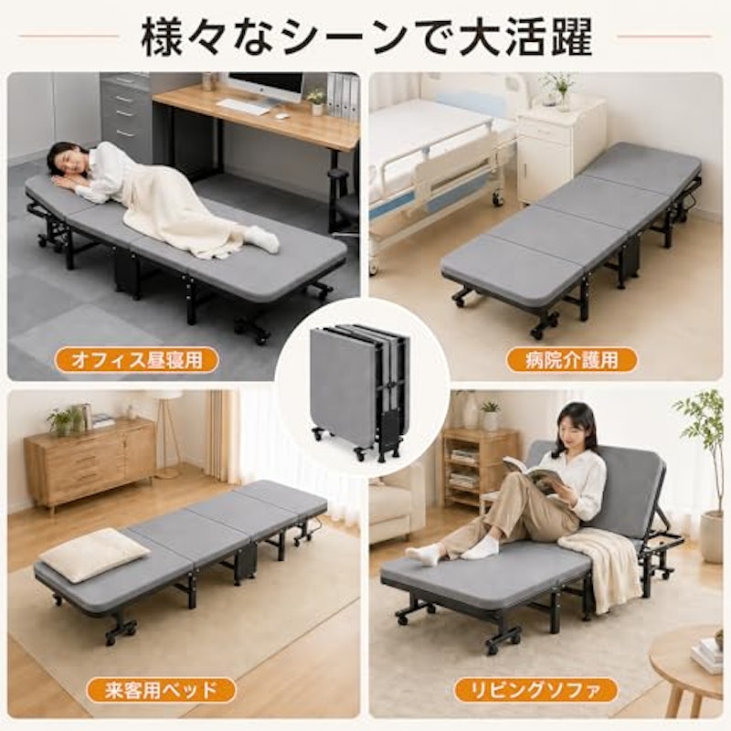 折りたたみベッド シングル 高反発マットレス付き 3