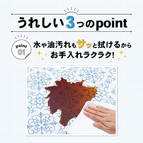 衝撃吸収キッチンマット 2