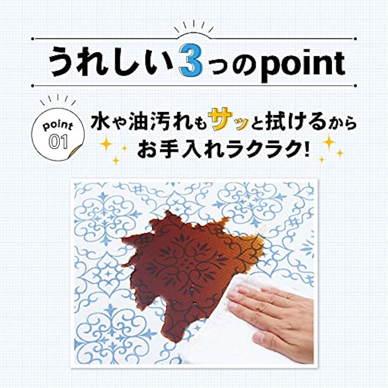 衝撃吸収キッチンマット 2