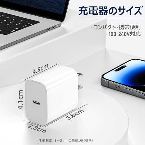 充電器 5