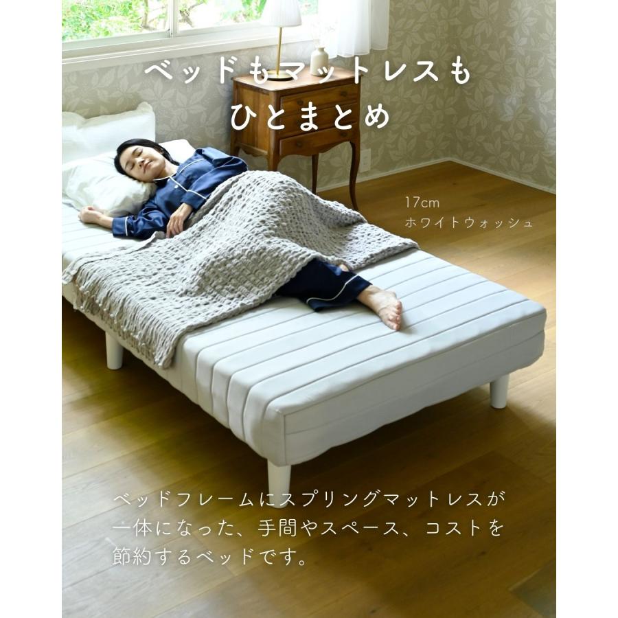  脚付きボンネルコイルマットレス 3