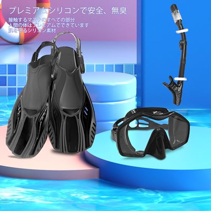 3点シュノーケルセット 8