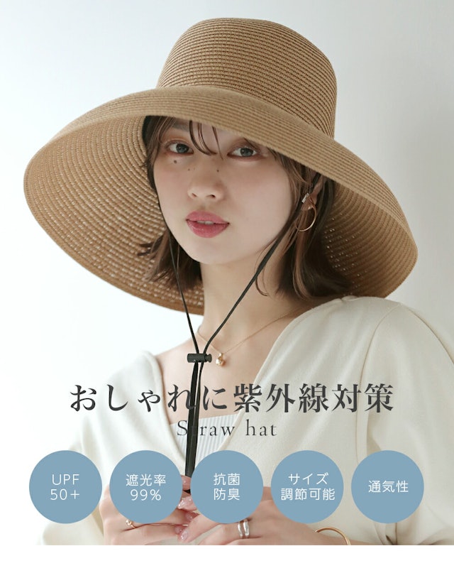 麦わらハット つば広 帽子 2