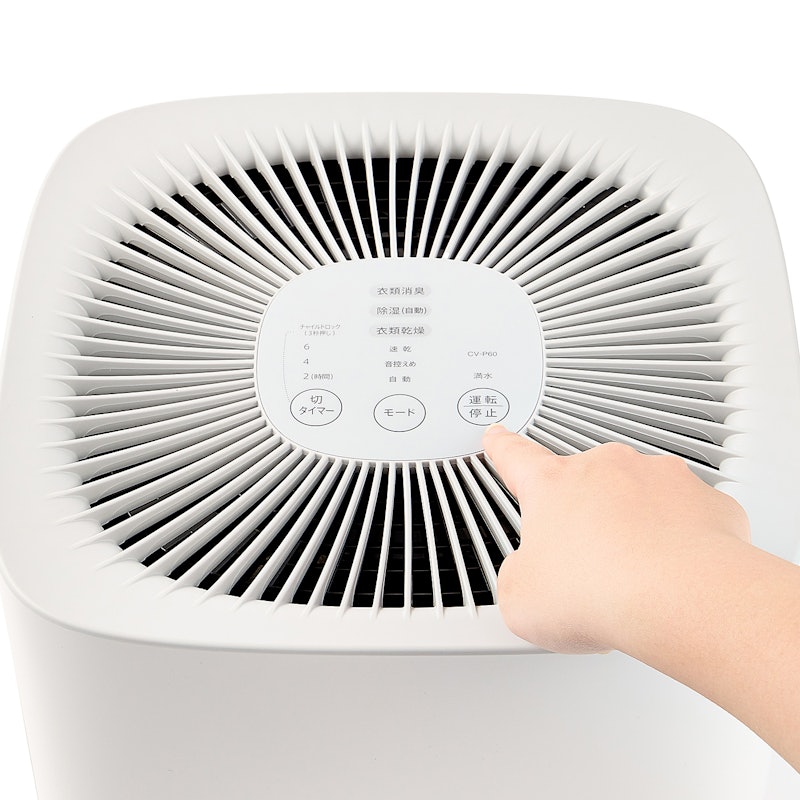 シャープ 衣類乾燥除湿機 CV-P60をレビュー!クチコミ・評判をもとに シャープ 衣類乾燥除湿機 CV-P60をレビュー!クチコミ・評判をもとに
