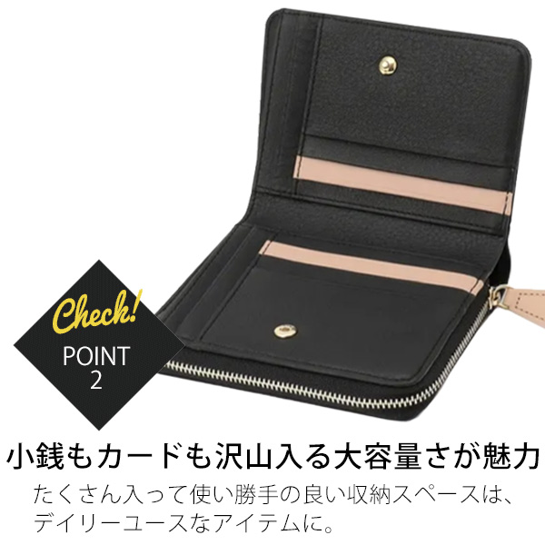 ハートプル 二つ折り財布 9