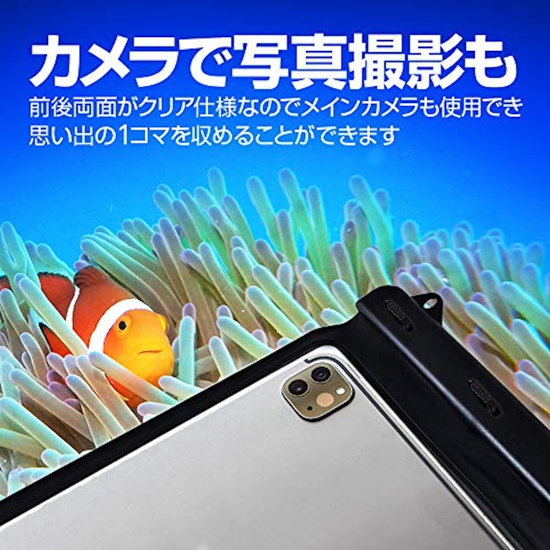 iPad用防水ケース 6
