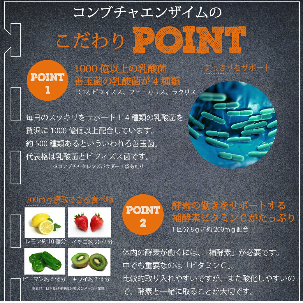 コンブチャエンザイムパウダー 5