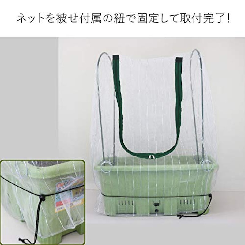 22年 プランター菜園用防虫ネットのおすすめ人気ランキング11選 Mybest 22年 プランター菜園用防虫ネットのおすすめ人気ランキング11選 Mybest