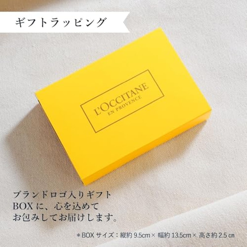 ミニハンドクリームギフト 3