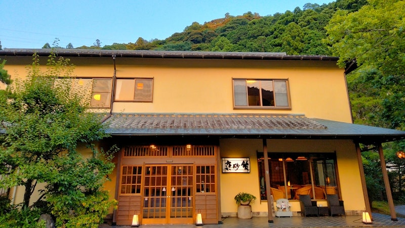 倉真温泉 真砂館 1